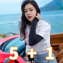 [5+1]여성 여름 자외선차단 아이스 쿨토시 팔토시 1개 2p구성, 손목형, 블랙6개