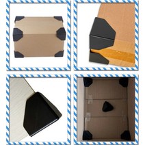 택배박스 종이각보호용 모서리훼손방지 플라스틱 코너캡 중형 50x50x50mm 100개세트, 상세페이지 참조