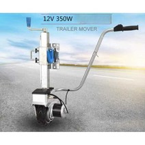 카라반 전동무버 캠핑카 12V 350W 견인 미니무버, 12V 350W 천공 비접이식