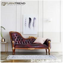 퍼니트랜드 엔틱가구 러블리 카우치3인 소파, 브라운