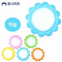 유니아트 (펠트) 투톤미소꽃판 (하늘) 팰트재료 펠트재료 교실꾸, 단품