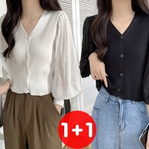 르엠마 [1+1 기획상품] 하객룩 모임룩 정장룩 긴소매 여자셔츠 여성셔츠 정장 셔츠 와이셔츠 여자 긴팔 가을 블라우스 95226