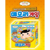 집중력 관찰력 기억력 카드 패밀리보드게임 개인전