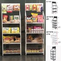 편의점매대 과자진열대 가정용 수납 진열장, 블랙-4단기본형