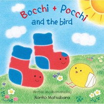 Bocchi and Pocchi and the Bird, Troika Books
