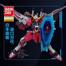 HnY 모델 MG 1 100 SEED Justice Gundam 무한정의 담담 호환, 무한정의 156649