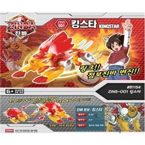 변신로봇 진바 남아장난감 6살 어린이생일선물 초등로봇 남자어린이선물 아이장난감, 패드