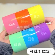 말랑 무지개색상 끈적볼 끈끈이 컬러 테이프 초보자용 끈끈이 볼 접착볼 테이프 테이프볼만들기 끈적끈적볼, 랜덤 3색