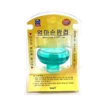 엄마손팜컵(대형)_지퍼백포장 / 도담팜컵 / 엄마손두드림 / 신생아트림 / 가래기침유도
