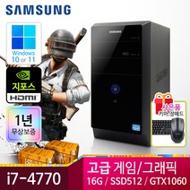 삼성 게이밍 컴퓨터 PC 컴퓨터본체 윈도우10정품 1년무상, DB400T3