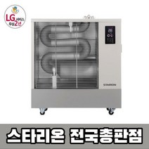 스타리온 F197GNL 돈풍기 열풍기 원적외선 히터 등유 석유 난로 EG