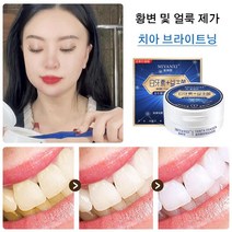 최소 2730원 1병 50g 치아 미백 파우더 누렇고 프로바이오틱스 치아 노랗게 제거/까만 치아 개선, 50g*8