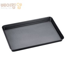 베이킹얌 업소용 깊은 AC빵판 400*600*45