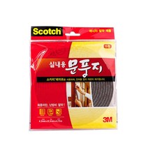 3M 스카치 2283 실내용 문풍지 소형 창문방문다용도실, 20개