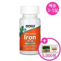 나우푸드 철분 더블 스트렝스 36mg 베지캡슐 90정 철분 페로첼 스테아르산 실리카 셀룰로오스
