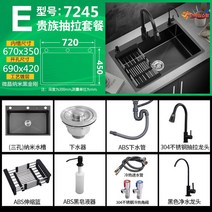 가정용 씽크대 주방 원룸 사각싱크볼 인테리어 리모델링 북유럽 개수대 스텐인리스, 나노720x450E귀족풀당기기세트정수기수도꼭지