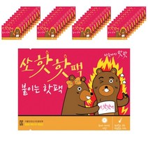 쏘핫 붙이는 핫팩 일반 40g, 50개입
