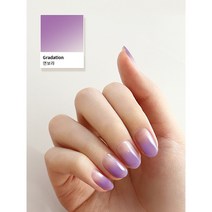 벨라넬라 붙이는 매니큐어 네일스티커 그라데이션, 17_연보라_GRA-9
