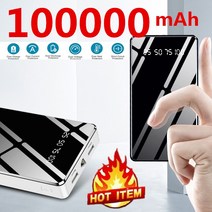 대용량 휴대용 기본 100000mAh 고속 충전 보조 배터리 2USB, 화이트