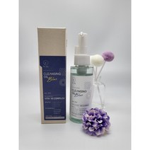 9:35 셀럽 딥 클렌징 오일 100ml 블루 935