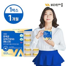 비타민마을 면역은 상어간유 SQ 1박스, 상세 설명 참조, 단일옵션