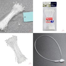 유디씨티 택끈 5IN 라벨택끈 행택끈 택끈5인치