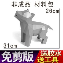 헌팅트로피 고양이 달 월행잉 북유럽 벽 장식 페이퍼 크래프트 3D DIY 만들기 꾸미기, A2-실버그레이 퍼피 장식