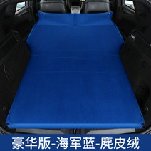 차박 매트 벡앙코비앙콜라글6 카뷰레터 SUV 뒤-82279, 17.B타입 럭셔리 스웨이드 블루, 단일옵션