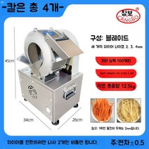 반죽 소분기 성형기 컷팅기 제빵 정량 분배기 만두 포앙기 제조기, D.2/3/4mm와이어/1개블레이드나이프장착