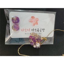 [다소니공방] 레진 진주 조개 목걸이 귀걸이세트