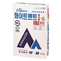 쌍곰 화이트멘트 1-G 압착백색 타일시멘트 압착시멘트 25KG 지대, 1개