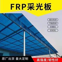 블루 지붕 슬레이트 pc 골판 렉산 하우스 시공 폴리카보 캐노피 렉산 현관비막이 넥산 보드, 26 두께1.8 길이1.5m 폭90 x5장