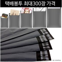 재생원료 택배봉투/300장/200장/100장/택배비닐/포장
