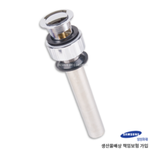 티에스에이 오링 폽업 청소 조립 간편, 1개