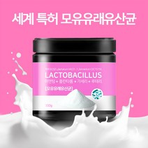 특허 모유유산균 질유산균 락토바실러스 가세리 프락토올리고당 프리바이오틱스 모유 김치 장에 변비에 좋은 유산균 추천 장건강, 2개, 300g