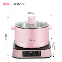 전기 그릴 류수영 이상민 고기 불판 집에서 삼겹살 냄새 연기 굽기 안나는 홈쇼핑 20, 스마트 리프팅 핫팟 핑크 2.5L