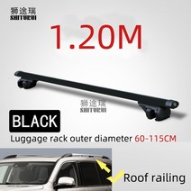 튼튼한 루프랙 자동차 고정 사이드 바유니버설 크로스 크로스바 레일이있는 카약화물 스키, 블랙 1.2m 2개