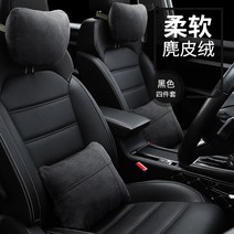 차량용 목쿠션 허리쿠션 자동차 헤드레스트 S클래스 마이바흐 벤츠 BMW 시트 쿠션 차량용 베개 허리 보호대-110999, 옵션10