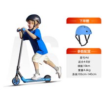 나인봇 초경량 전동 킥보드 A6 E8 C10 C15 C20 접이식 청소년 학생 여성, A6+헬멧