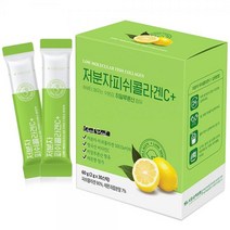 저분자피쉬콜라겐 30스틱 기능성 콜라겐펩타이드 분말