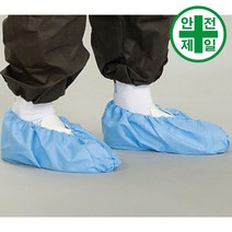 슈커버 방진덧신 Any-블루 (크린룸-50페어) 보호복 보호대 덧신 슈커버, 50켤레
