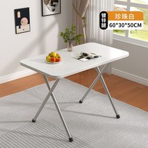 접이식 식탁 가정용 4인용 주방 탁자 이동식 1인용 미니 식당 테이블, 특별 가격-화이트(60 30 50)  타입-아연 도금