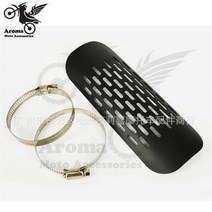 오토바이 머플러 커버 가드 레트로 먼지 핏 자전거 모토 rbike 보호 부품 할리 데이비슨 배기 커버 머플러, 01 Black