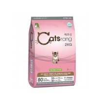 캐츠랑 키튼 2kg 2개월 3개월 5개월