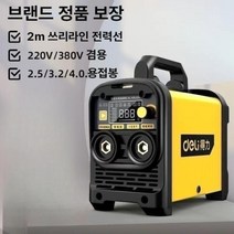 고성능 논가스용접기 인버터 아크 CO2 스폿 알루미늄 가정용 납땜 노가스 용접봉 알곤 레이저, 중공업 킹사이즈 용접기 세트, 1개