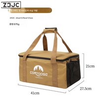 Z3JC 캠핑 장비 수납 야외 피크닉 도구 가방 잡화 가방 대용량 토트 캠핑 가방, Z3JC 21L 카키 캠핑 파우치 21L 카키 캠핑 파