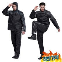 바이우비 라이더, 그레이 - M