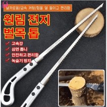 업그레이드미니목공용톱 정원 목공톱 가정용 야외 나무톱 독일미니목공용톱접이식, 1개