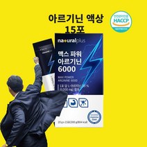 아르기닌 액상 엘아르기닌 L아르기니 아르지닌 마카 타우린 고함량 6000 효능 추천 고함량 스틱 식약처 해썹 인증, 현하트몰 15포x1개
