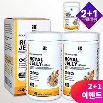 2플러스1 [호주직구] 호주 로얄젤리 365정, 3개